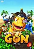 GON-�S��- 8