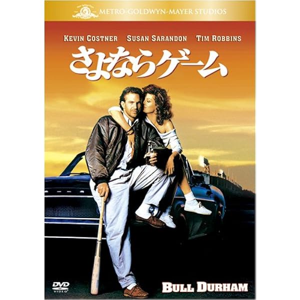 高倉健 映画 ミスターベースボール DVD Mr.Baseball Amazon.co.jp: ミスター・ベースボール [DVD] : 高倉健, トム