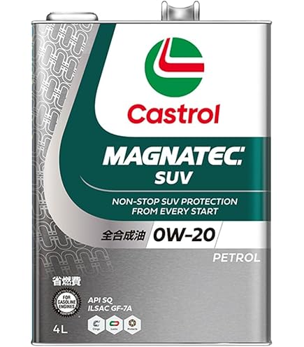 Amazon | TOYOTA純正モーターオイル SP 0W-20 4L 08880-13205 | 車用