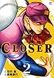 クローザー コミック 1-2巻セット