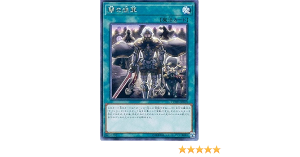 Amazon 遊戯王ocg 闇の進軍 レア Cotd Jp059 R 遊戯王vrains Code Of The Duelist トレカ 通販
