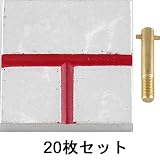 境界用明示板_50mmX50mm、足付5cm、半T_20枚：【測量用品】：255-0107