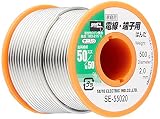 goot リール巻ハンダ SE-55020