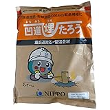凹道埋めたろう（本舗装レミファルト）　15Kg袋　ホソウシール不要