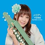 �����f�B(�������S version Blue)