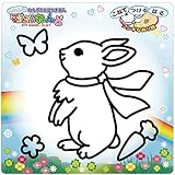 マジックねんど ウサギ MS8122