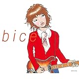 bice(特典なし) [Analog]