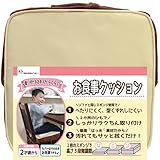 日本パフ わんわんベビー お食事クッション 2才頃から対象
