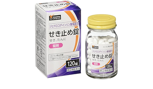 Amazon Amazon限定ブランド 指定第2類医薬品 Pharma Choice せき止め錠 コンコン咳止め錠 1錠 Pharma Choice ファーマチョイス せき止め