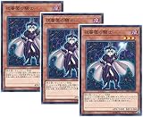 【3枚セット】遊戯王 DP21-JP029 夜薔薇の騎士（ノーマル）