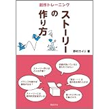 ドラゴンボールafというドラゴンボールgtの続編同人漫画で描かれた未来が本当の作品みたい はぴらき合理化幻想