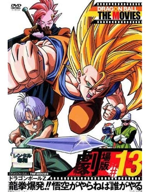 ドラゴンボールZ 復活のフュージョン!!悟空とベジータ　フィギュアセット ドラゴンボールフィギュア ゴジータ 復活のフュージョン 悟空と