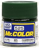 GSIクレオス Mr.カラー AFV・戦車模型用特色 緑色 10ml 模型用塗料 C525