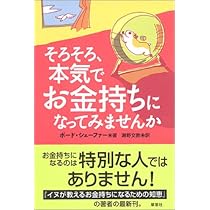 Amazon.co.jp: 富の福音 : アンドリューカーネギー, 田中孝顕: 本