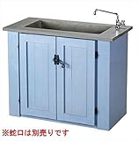 ニッコー　ガーデンシンク　モ・エット　コンクリートトップ　ODF-GS-M3　【ガーデン　流し台】　※蛇口は別売りです ブルーグレー