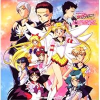 Amazon.co.jp: 美少女戦士セーラームーン セーラースターズ