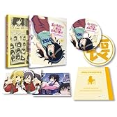 私がモテないのはどう考えてもお前らが悪い!  第3巻 [DVD]