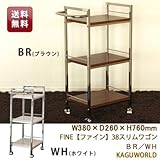 FINE(ファイン)38スリムワゴン (ブラウン)