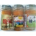 うに3本セット