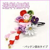 七五三 女の子 753 小物 『髪飾り 単品 パッチン留めタイプ 鈴付き 1個入り』