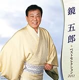 ���ܘY�x�X�g�Z���N�V����2011