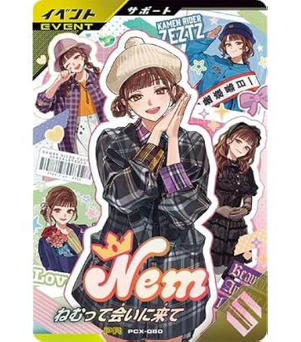 Amazon.co.jp: 【イラスト未修正品】ガンバレジェンズ PCX-025☆ この