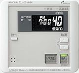 PURPOSE ふろ給湯器 リモコン 660シリーズ 呼び出し機能付ブラックマスク表示リモコン 増設リモコン SC-660-W