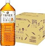 キリン 午後の紅茶 おいしい無糖 2L PET ×9本