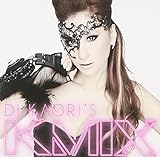 DJ KAORI'S KMIX - オムニバス