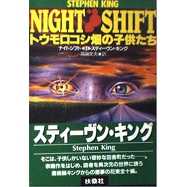 Amazon.co.jp 売れ筋ランキング: 扶桑社ミステリー の中で最も人気の