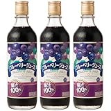 野田ハニー ブルーベリー100％ジュース 500ml×3本