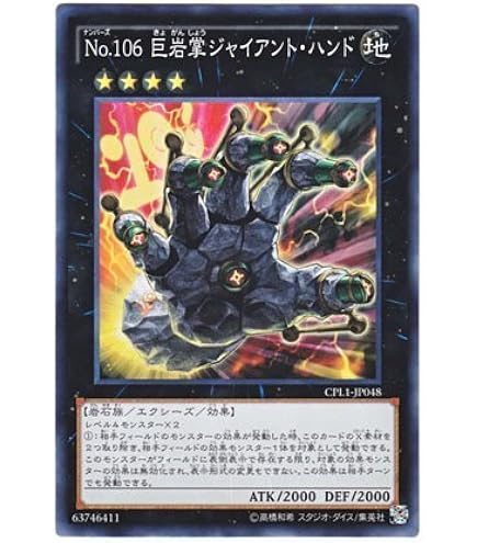 PSA10 G戦隊シャインブラック ウルトラ 遊戯王 G戦隊シャインブラック