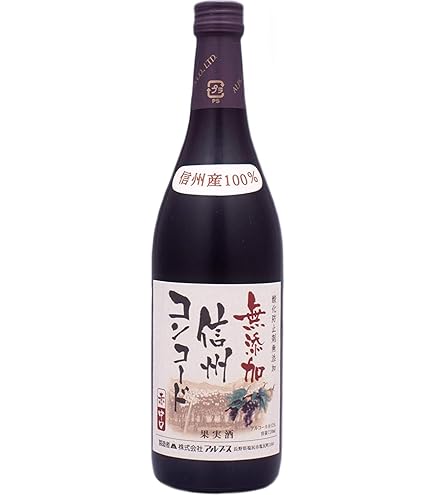 Amazon.co.jp: KENZO ESTATE 深穏 shinon 2017