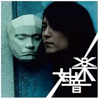 Amazon.co.jp: OZ: ミュージック