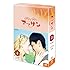 「連続テレビ小説 マッサン 完全版 BOX3 [DVD]」