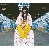 ハルノヒ【通常盤】