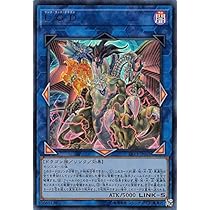 Amazon.co.jp: 遊戯王 LVP3-JP001 L・G・D (日本語版 ウルトラレア