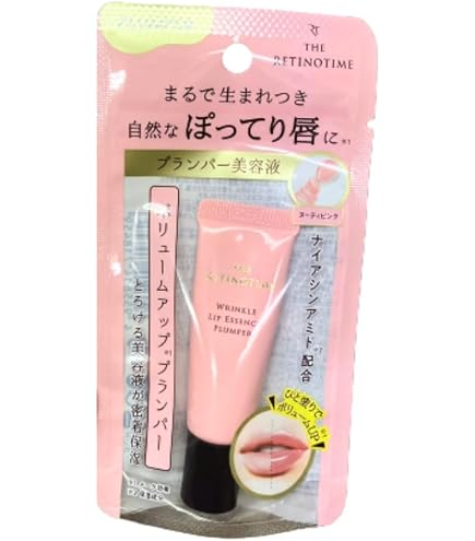 Amazon.co.jp: マツキヨ ザ・レチノタイムリップエッセンスプランパー