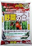 関東の畑土をベースにカルシウム・元肥を加えた有機質培養土 あかぎ園芸 野菜の土 カルシウム入 30L 4袋 (4939091333017) [簡易パッケージ品]