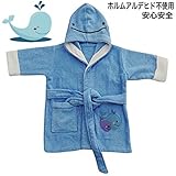かわいい　クジラ　子どもバスローブ　フード、ベルト、ポケット付き　ボダン留め　2～4歳児用　タオル地 ハシマ二頭検針 安心安全 着心地良い　出産祝い　100%バージン綿