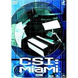 CSI:マイアミ コンプリートBOX 1 [DVD]