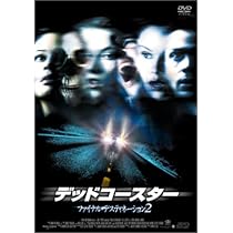 DVD新品■ファイナル・デッドサーキット 　管ギャガ箱A897 DVD新品□ファイナル・デッドサーキット 管ギャガ箱A897 Amazon