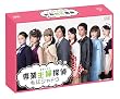 【Amazon.co.jp限定】専業主婦探偵~私はシャドウ DVD-BOX (コースターセット付)
