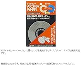ツボマン ダイヤモンドアトマホイール(極細目) No.1200