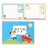 日本ホールマーク 親子コミュニケーション 【おてがみノート】 (いぬ)