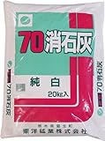 消石灰　20ｋｇ