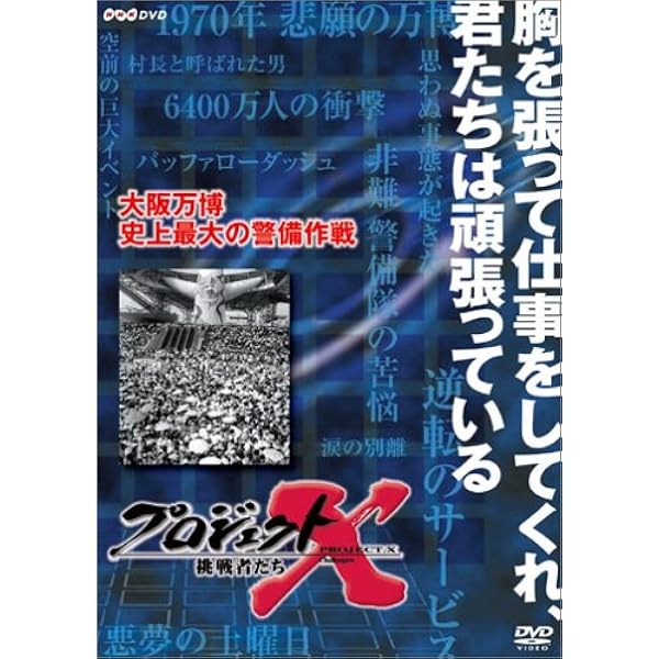 日本万博　DVD  おまけ付き おまけCL付】新品 風起西州〜烈風に舞う花衣〜BOX4 / (4DVD) MX