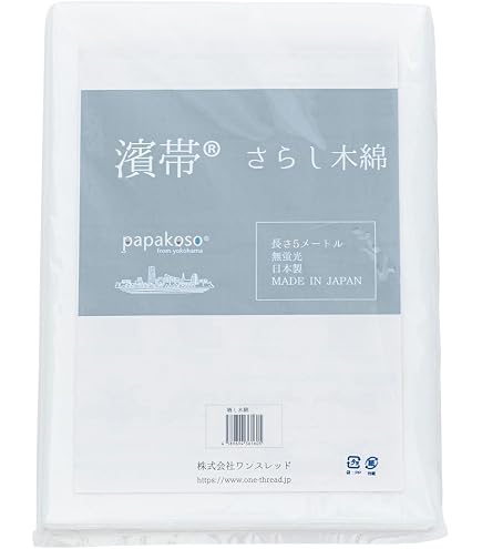 Amazon | 正藍染・木綿・松阪木綿 納戸色着尺反物・三重県指定伝統工芸