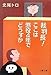 裁判長!ここは懲役4年でどうすか