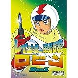 レインボー戦隊ロビン DVD‐BOX 1